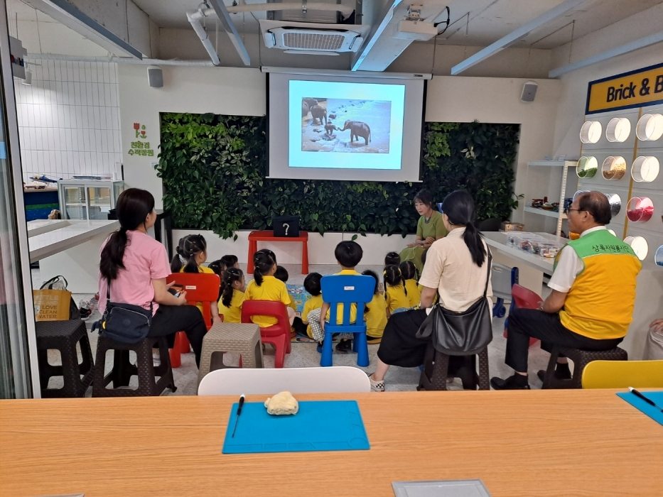 공무원연금공단 부산지부, 아이들 눈높이에 맞는 환경교육 실시