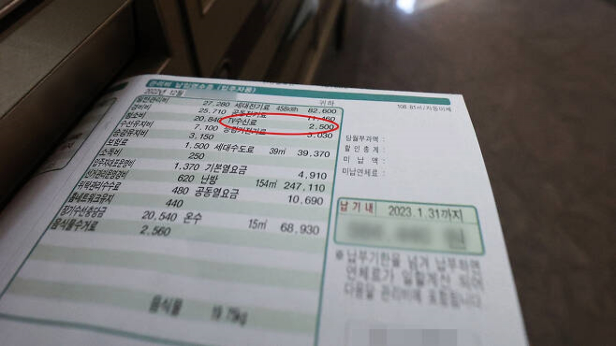전기요금 고지서에서 「TV수신료」 빠진다…안 내면 어떻게 될까?