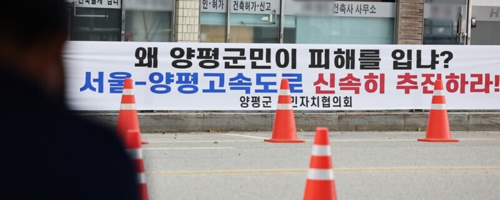 「양평고속도로 백지화」 어쩌나…국힘, 출구전략 속앓이