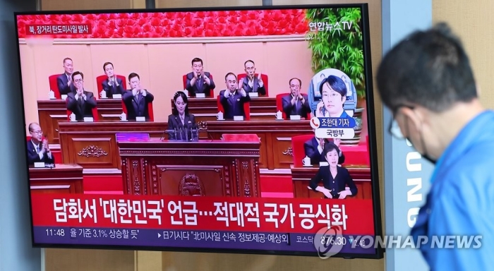 정부, 「정경택 북한군 총정치국장 등 독자제재」…북한 ICBM 대응