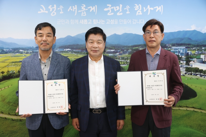 경남 고성군 「마을행정사 무료상담 서비스」 실시