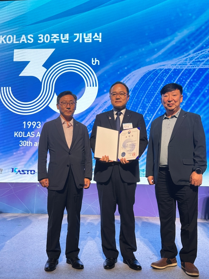 KAI, 2023 세계 인정의 날 산업통상자원부장관 표창 수상