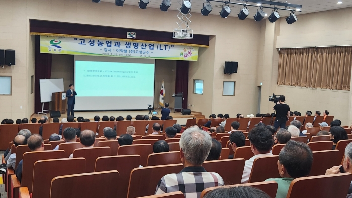 이학렬 (전)고성군수 고성농업과 생명산업 특강