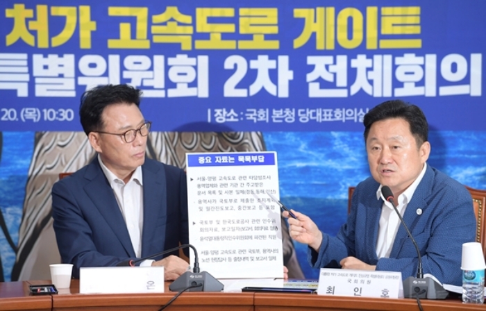 민주당, 「양평고속道 의혹 공격 재개」… 27일 국조요구서 제출 가능성