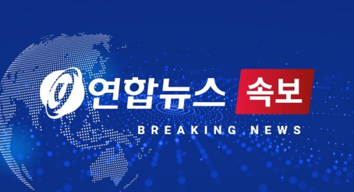 ［속보］윤 대통령 장모 「잔고증명 위조」항소심서 「법정구속」