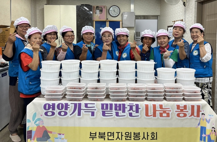 경남 밀양시 부북면 자원봉사회, 영양 가득 닭백숙 나눔 봉사 펼쳐