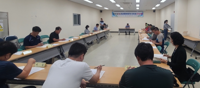 경남 밀양시체육회, 경남생활체육대축전 종목별 회의 열어