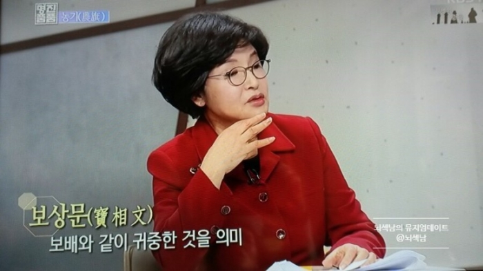 진품명품 양의숙 고미술협회장, 문화재 해외 밀반출 혐의…경찰,갤러리등 압수수색