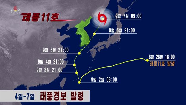 5일부터 전국 물폭탄 예고…『힌남노』세력 키우며 북상