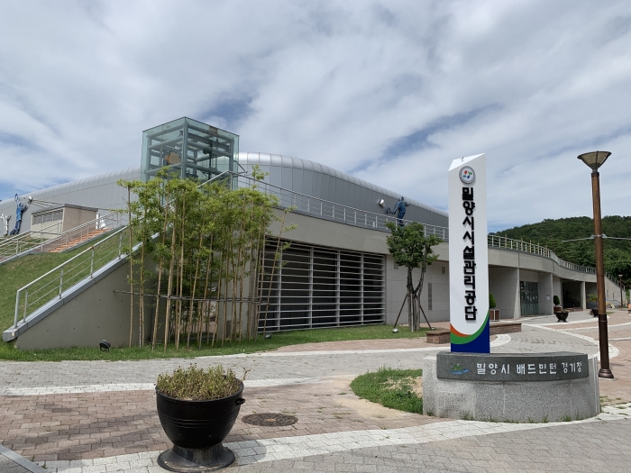 경남 밀양시시설관리공단, 「출범 7년 차 전문성 인정받다」