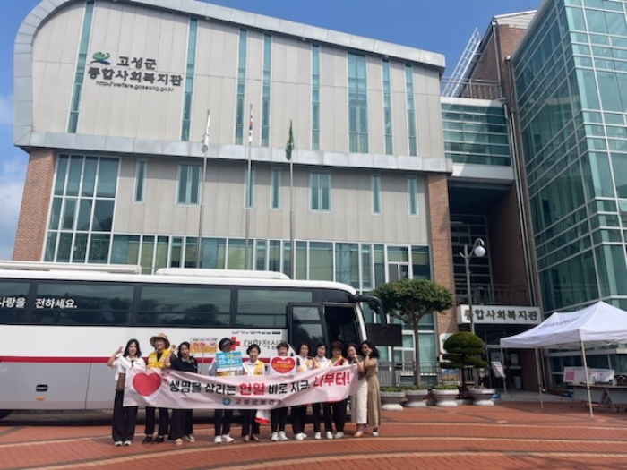 경남 고성군, 전시 긴급혈액 확보를 위한 「사랑의 헌혈」 행사로 생명나눔 실천