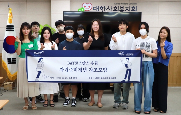 BAT로스만스, 자립준비청년 자조모임 개최