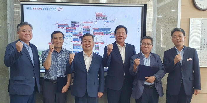 경남 밀양물산 주식회사 비상임 이·감사 임명