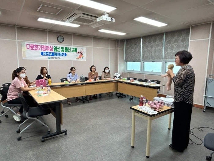경남 밀양시, 다문화가정여성 임신교육 실시