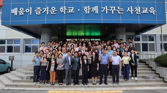 사천교육지원청, 제36대 송숙경 교육장 취임