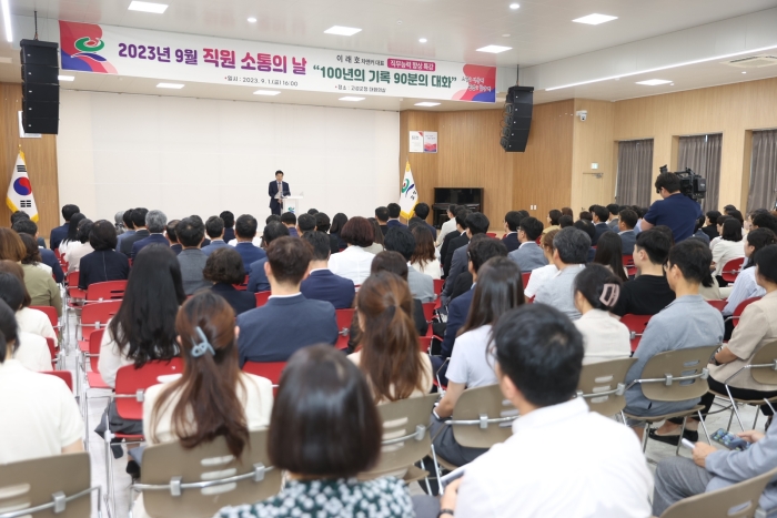 경남 고성군, 2023공룡엑스포 지역경제 활성화 방안 공유로 소통과 협업 행정 추진