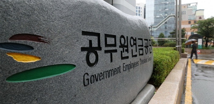 공무원연금 月 268만원씩 받는다…「국민연금의 5배」