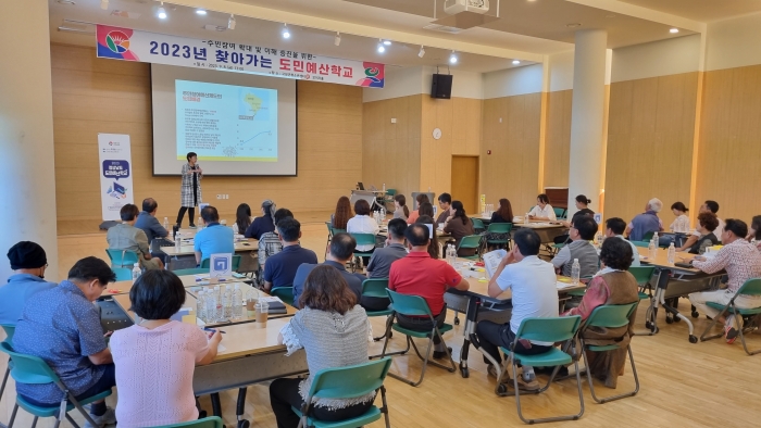 경남 고성군, 2023년 찾아가는 도민예산학교 개최