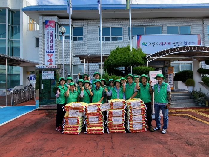 경남 고성군 삼산면새마을협의회, 추석맞이 쌀모으기 행사 및 환경정화활동 실시
