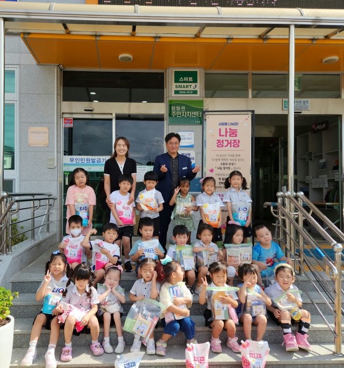 경남 고성군 배둔어린이집 원생 등 「다시 추석」 기부나눔 캠페인 전개