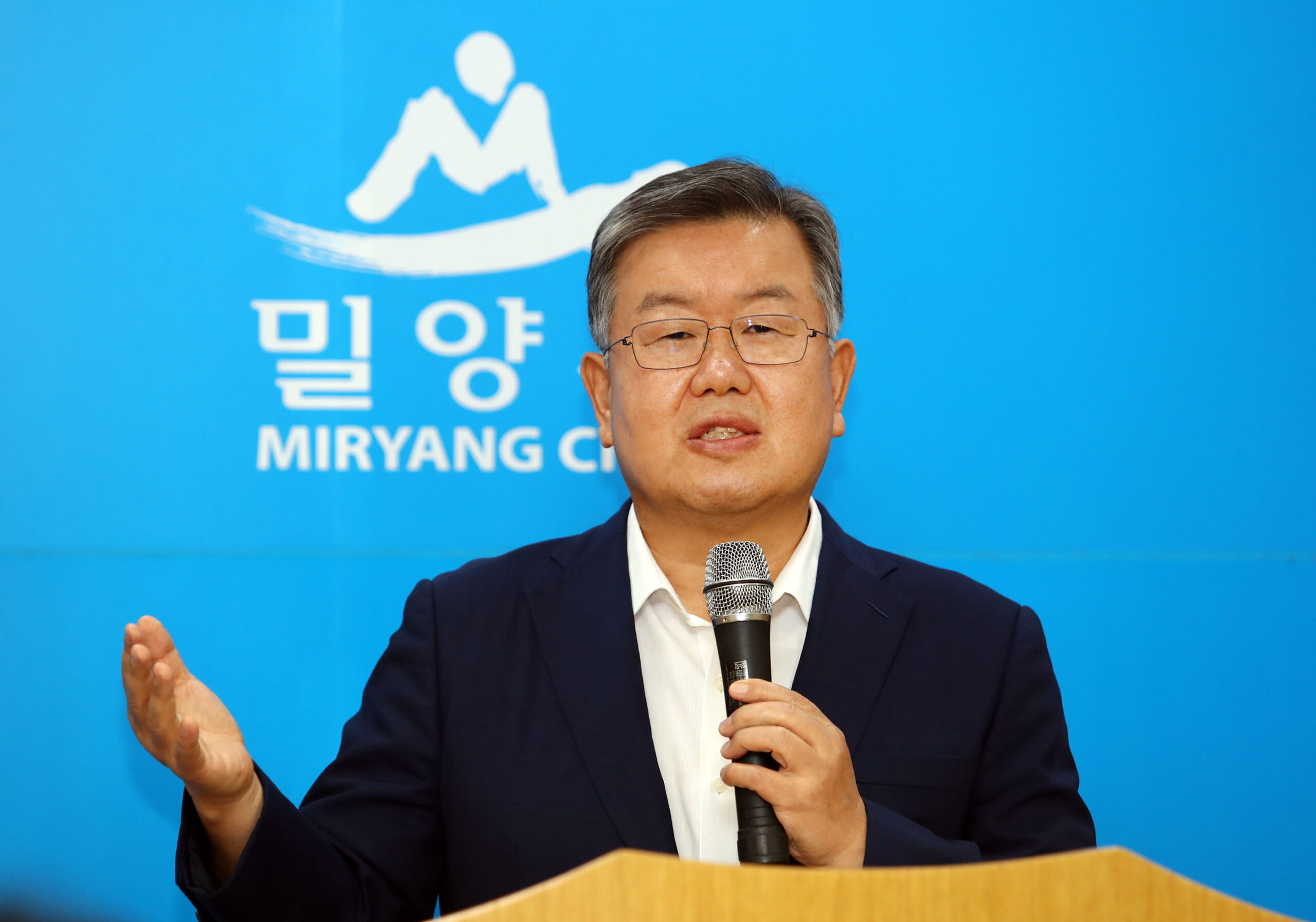 경남 밀양시, 2030 밀양 견인 新성장동력사업 추진