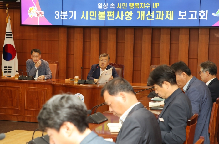 경남 밀양시, 일상 속 불편 개선으로 시민 삶의 질 개선에 박차