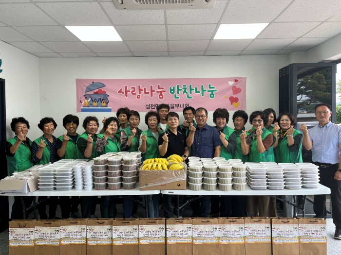 경남 남해군 설천면 새마을남여지도자회, 「사랑나눔 반찬나눔」 봉사