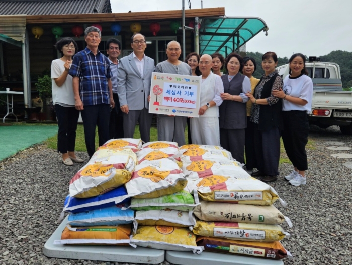 경남 남해군 창선면 세심사, 이웃사랑 백미 800kg 기탁