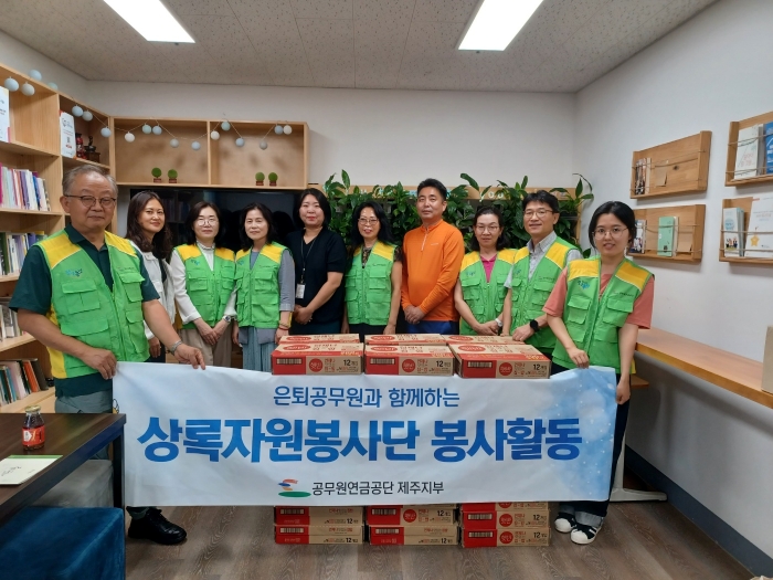 [공무원연금공단 제주지부, 자립준비청년에 즉석밥 전달]