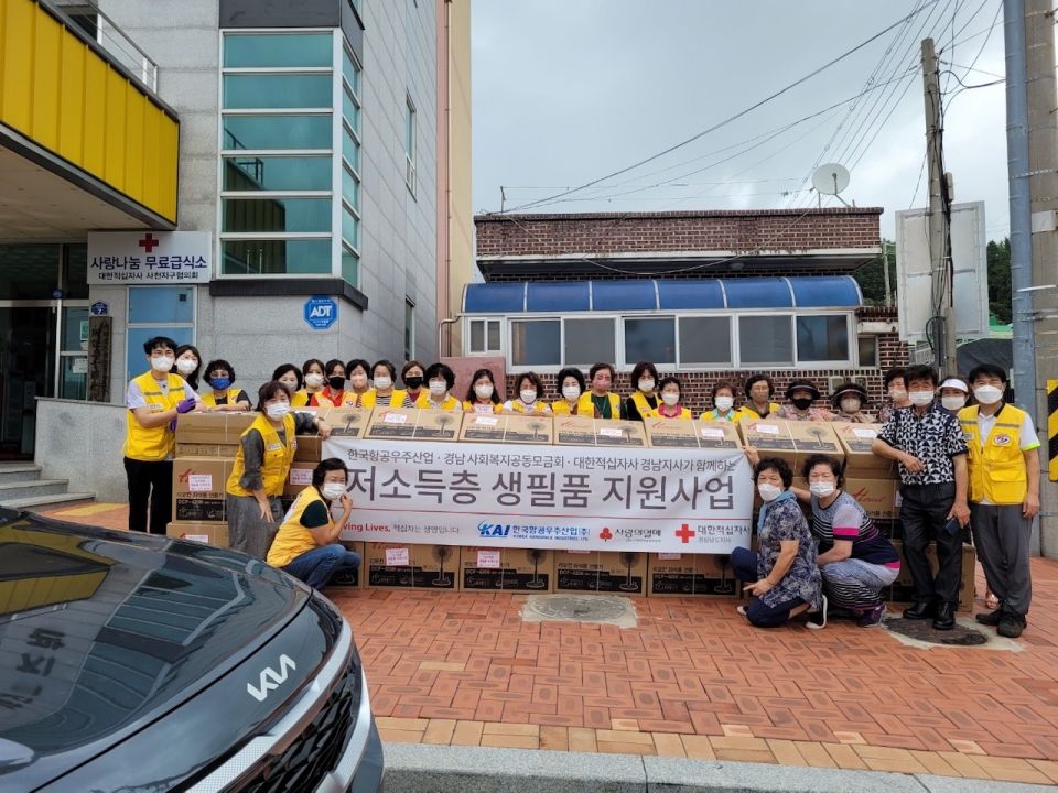 대한적십자사 사천지구협의회 취약계층에 선풍기 전달