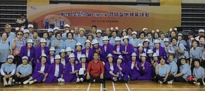 대한노인회 밀양시지회, 「경남실버체육대회 체조경연 최우수상 수상」