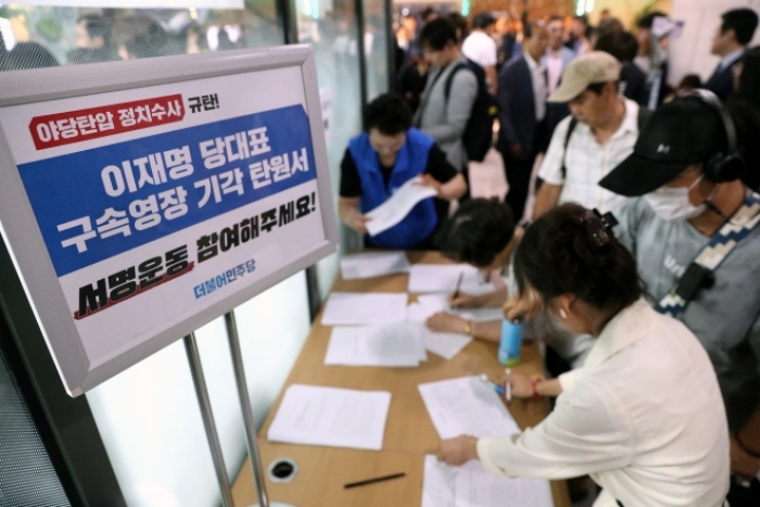 『친명은 더 뭉쳤고』, 『국회는 다 멈췄다』