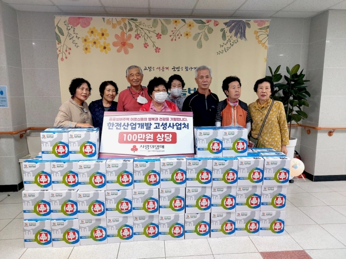 한전산업개발 고성사업소 나누리봉사단, 고성군 공공실버주택 어르신에 후원 물품 전달