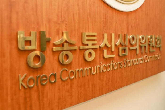「뉴스타파 인용」 KBS·JTBC·YTN 과징금 결정…역대 최고 징계
