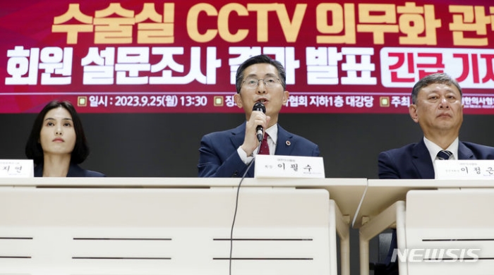 「수술실 CCTV」 의무화 첫 날…의사 55.7% 『차라리 폐쇄』