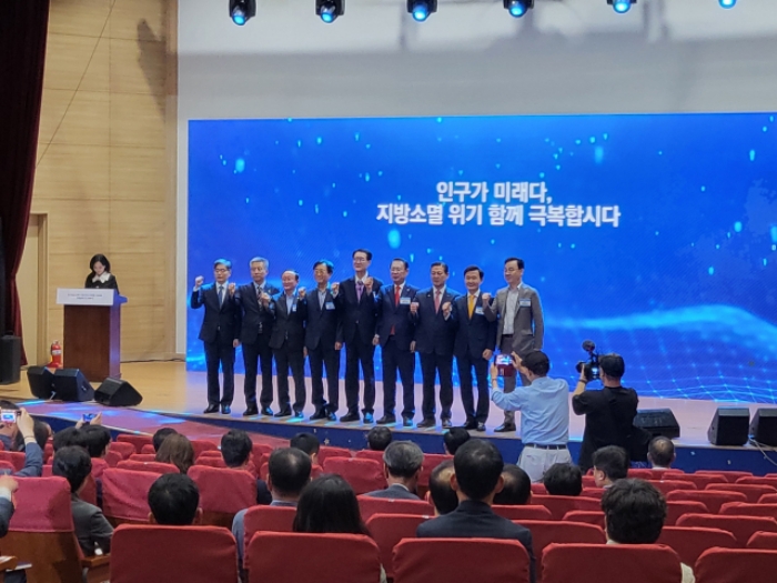 전국 89개 시·군·구, 경남은 11곳 『지역소멸, 지역 힘 키워 함께 극복하자』
