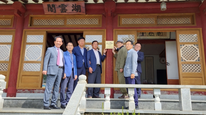 경남 남해군 서면 「서호 경로당」 전국 모범경로당 선정