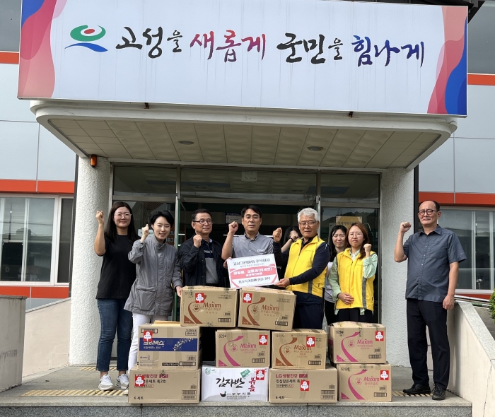 고성그린파워(주), 저소득가정을 위한 이웃돕기 성품 기탁