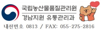 2023년산 공공비축 가루쌀 816톤 매입 검사 실시