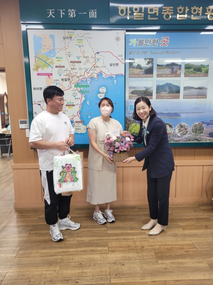 경남 고성군 하일면 「올해 첫 출산 경사」