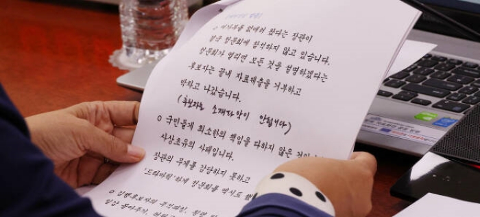 『초유의 「김행랑」 사태』 뒤엔…여당·후보자의 「청문회 무시」