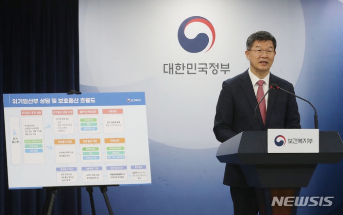 내년부터 위기임신부 「익명출산」 가능…부작용 최소화하려면