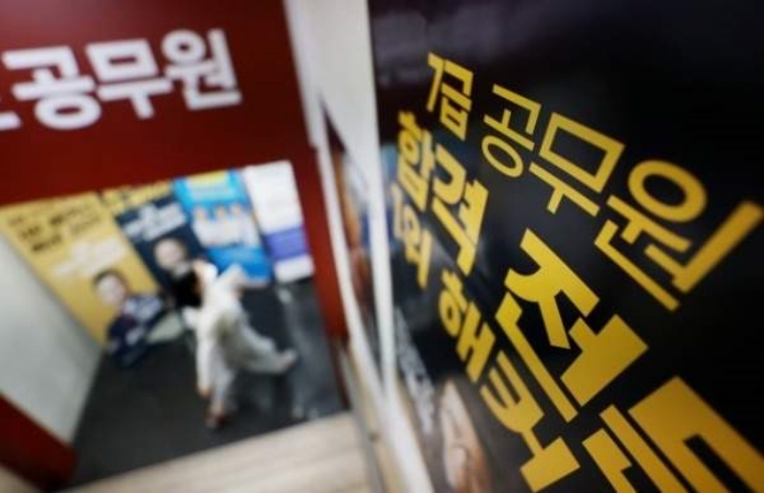 국가공무원 정원 감축…「내년까지 5000명 줄인다」