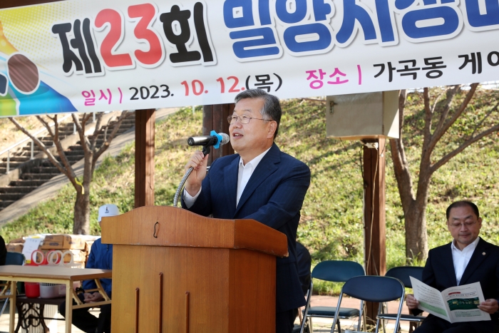 제23회 밀양시장배 게이트볼대회 개최