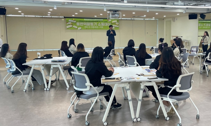 [공무원연금공단, 해외이주가족 언어장벽 해소를 위한 통번역활동가 소통Day 행사 성료]