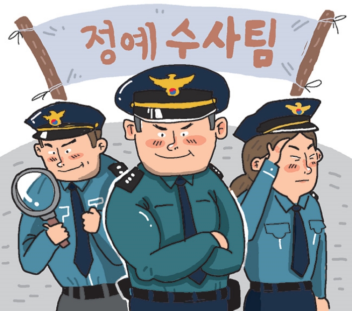 「범죄도시」 마동석처럼… 수사 잘한 경찰팀 「전원특진」 파격 혜택
