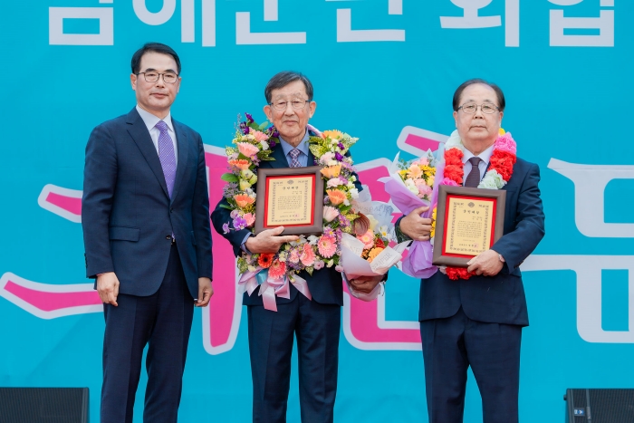경남 남해군, 「2023년 남해군민대상 수상자 2명 선정」