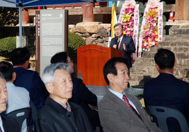 경남 밀양시, 밀양향교 기로연(耆老宴) 행사 열어