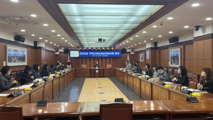 제8기 밀양시 지역사회보장 실무협의체 회의 개최