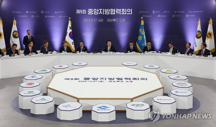「지자체 국장급 기구 설치 자율성 부여」…한시기구 협의권 폐지